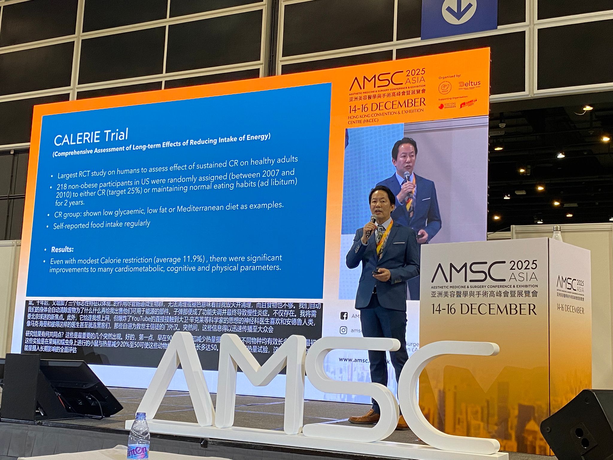 Dr. Stephen Chan Shares Insights on Longevity at AMSC Asia 2025